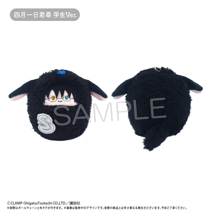 xxxHolic Kurumi Tapi-nui Plush Blind Box