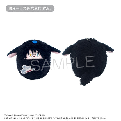xxxHolic Kurumi Tapi-nui Plush Blind Box