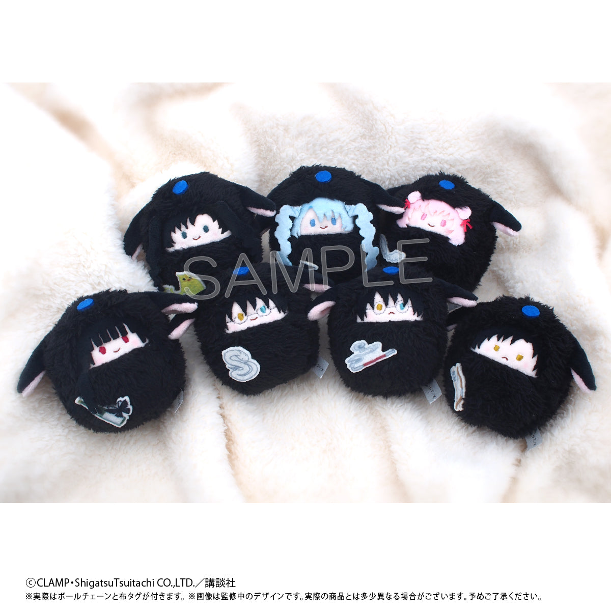 xxxHolic Kurumi Tapi-nui Plush Blind Box