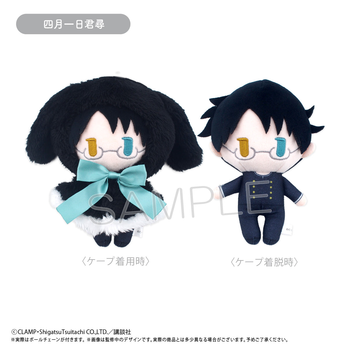 CLAMP – faelia