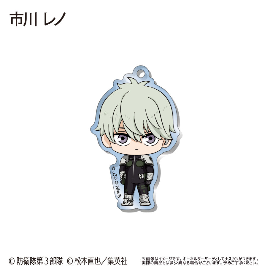 Kaiju No. 8 Waiwai Trading Acrylic Key Chain