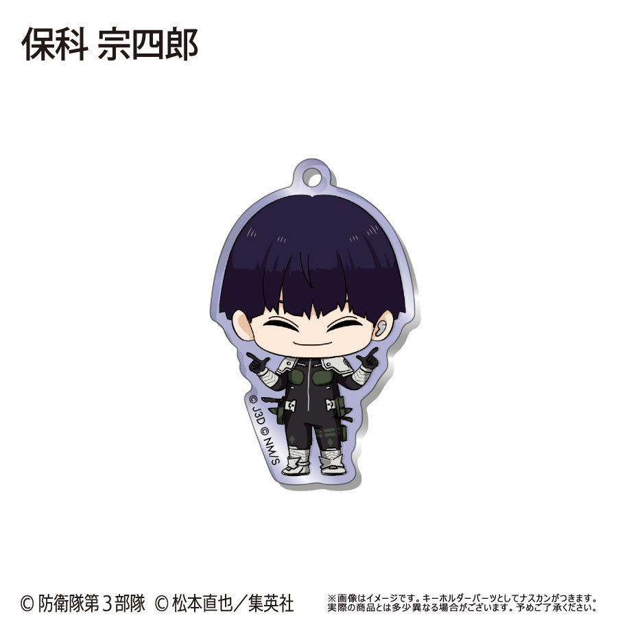 Kaiju No. 8 Waiwai Trading Acrylic Key Chain