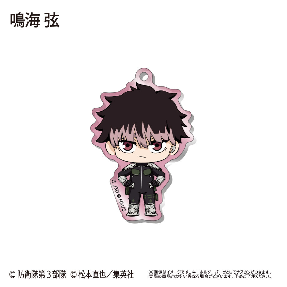 Kaiju No. 8 Waiwai Trading Acrylic Key Chain