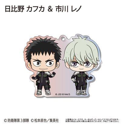 Kaiju No. 8 Waiwai Trading Acrylic Key Chain