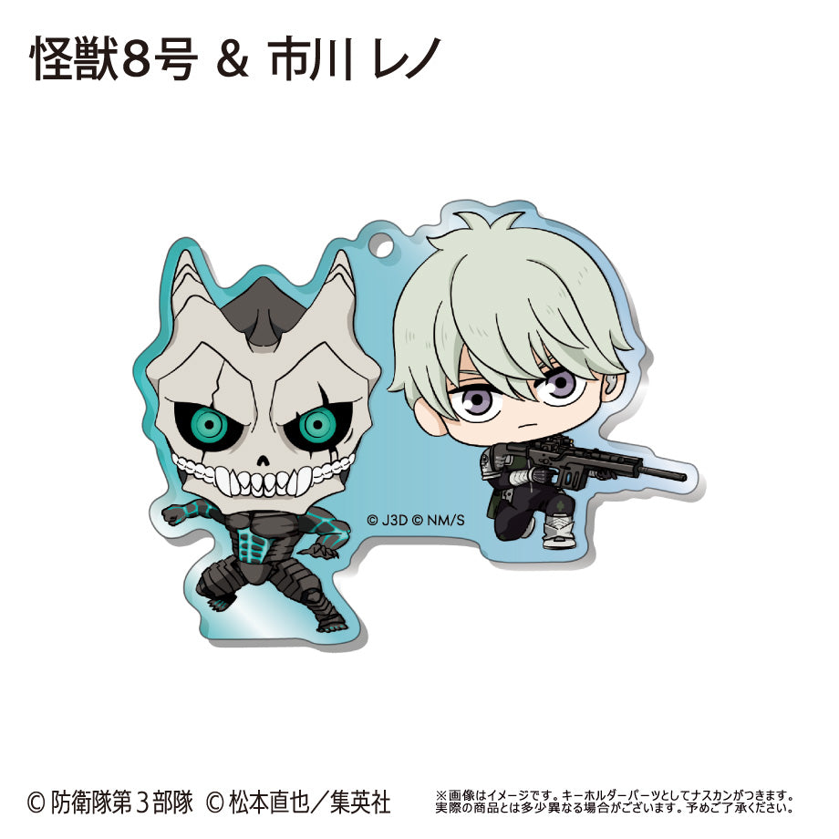 Kaiju No. 8 Waiwai Trading Acrylic Key Chain