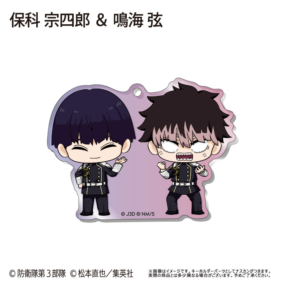 Kaiju No. 8 Waiwai Trading Acrylic Key Chain