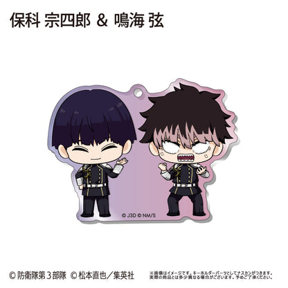 Kaiju No. 8 Waiwai Trading Acrylic Key Chain