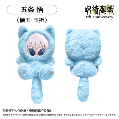 Jujutsu Kaisen 5th Anniversary (Vol. 2) Tapi-nyanko Plush [Satoru Gojo - Hidden Inventory]