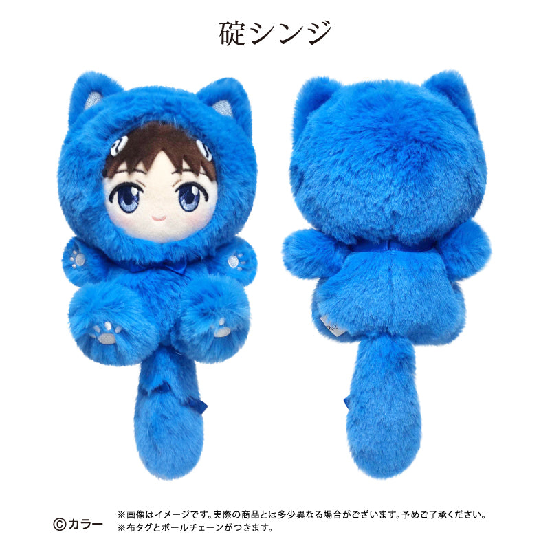 Evangelion Series Tapi-nyanko Plush [Shinji Ikari]