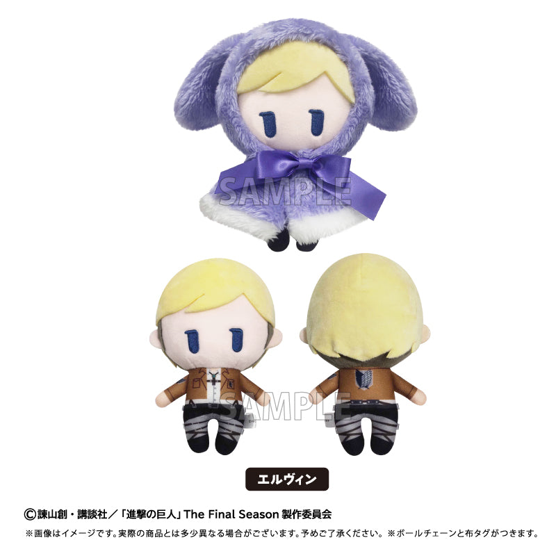 Attack on Titan (Vol. 2) Cape Tapi-nui Plush [Erwin Smith]