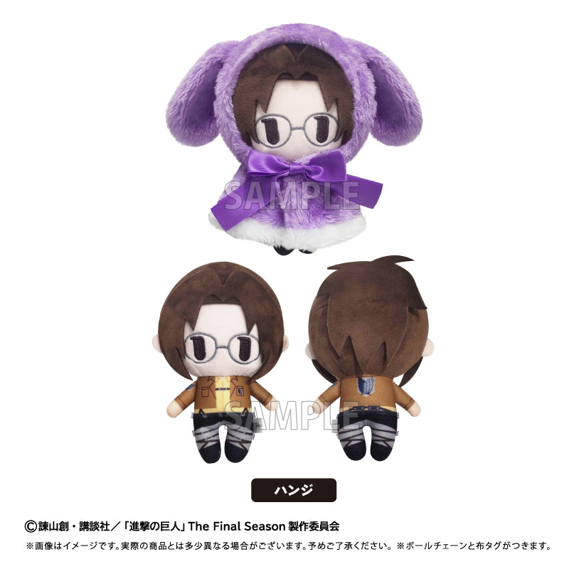 Attack on Titan (Vol. 2) Cape Tapi-nui Plush [Hanji Zoe]