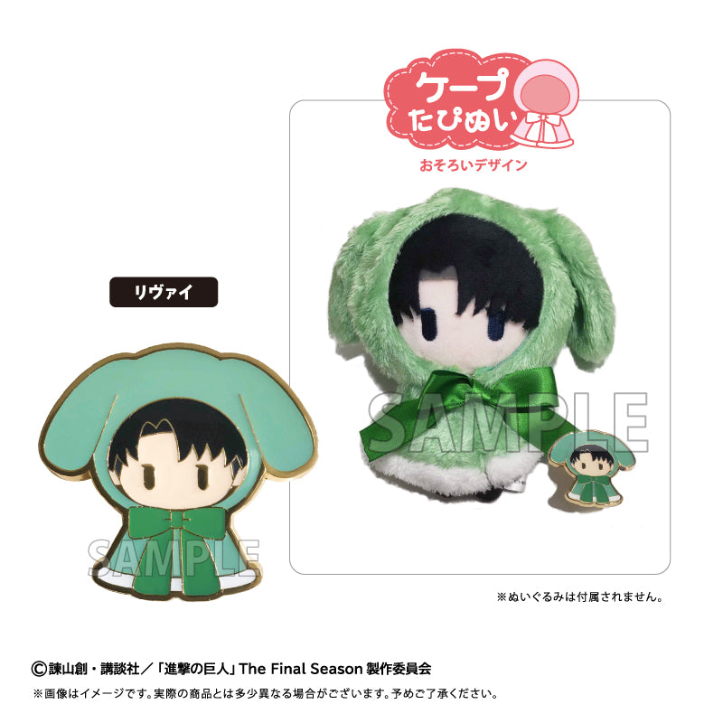 Attack on Titan Retro-style Cape Tapi-nui Enamel Pin [Levi Ackerman]