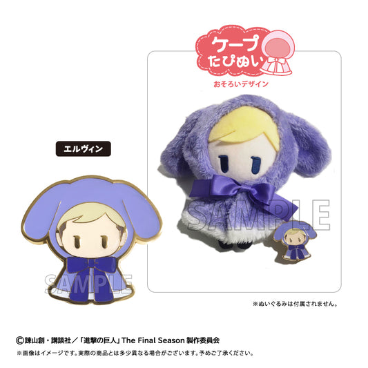 Attack on Titan Retro-style Cape Tapi-nui Enamel Pin [Erwin Smith]