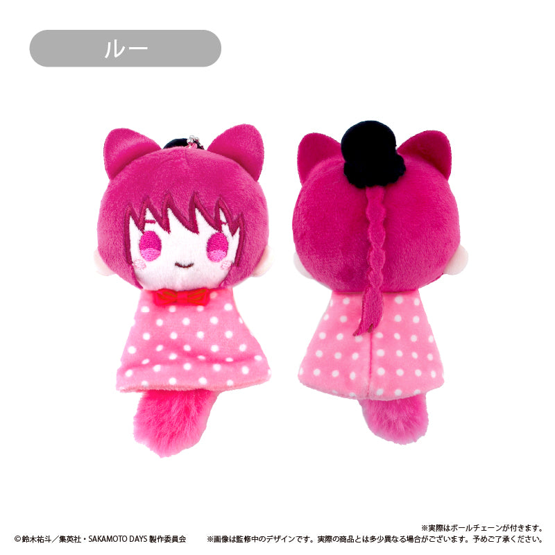 Sakamoto Days TeruTeru Tapinui Plush Blind Box