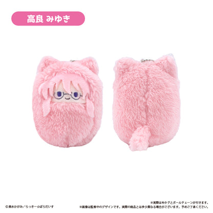 Lucky Star Kurumi Tapi-nui Plush Blind Box