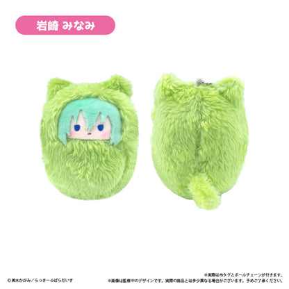 Lucky Star Kurumi Tapi-nui Plush Blind Box