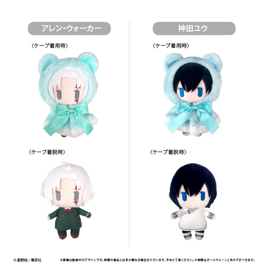 D.Gray-man (Vol. 3) Cape Tapi-nui Plush [Allen Walker]