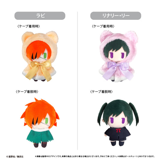 D.Gray-man (Vol. 4) Cape Tapi-nui Plush [Lavi]