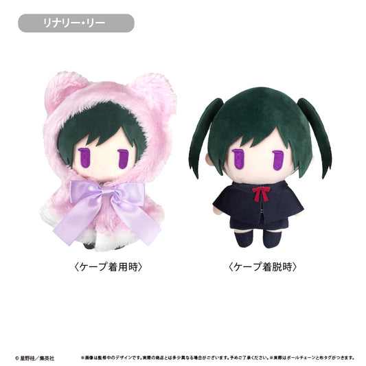 D.Gray-man (Vol. 4) Cape Tapi-nui Plush [Lenalee Lee]