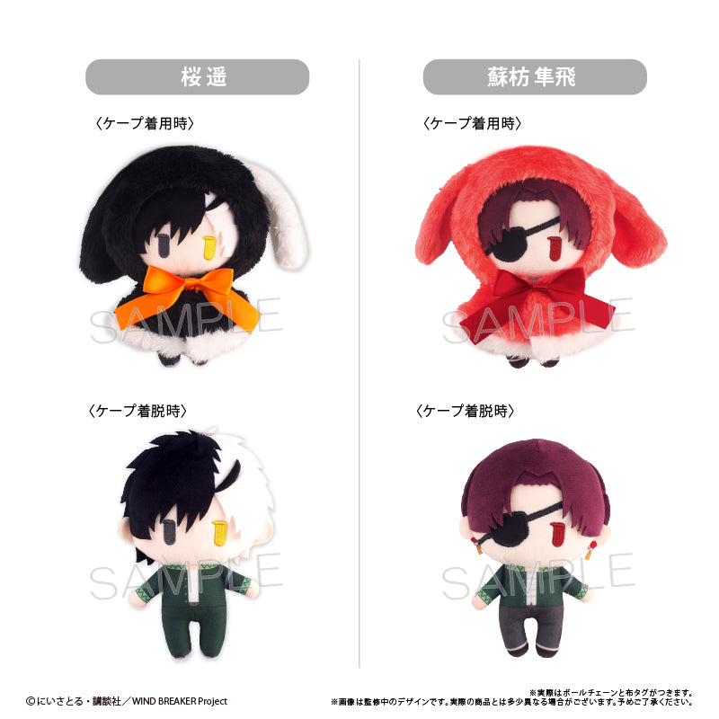 WIND BREAKER Cape Tapi-nui Plush [Haruka Sakura]