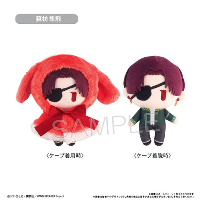 WIND BREAKER Cape Tapi-nui Plush [Hayato Suo]