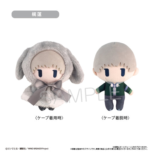 WIND BREAKER Cape Tapi-nui Plush [Ren Kaji]