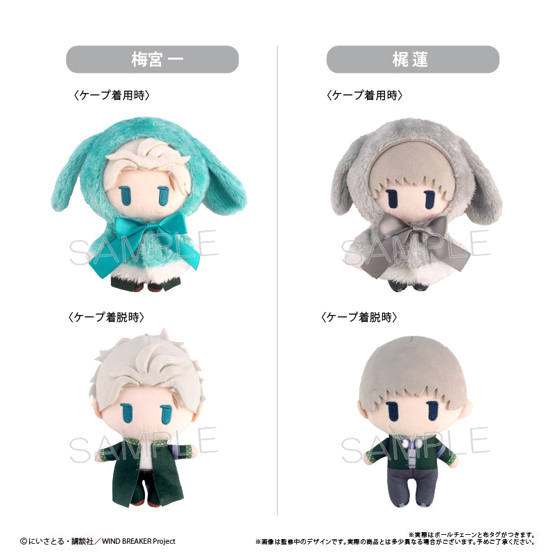 WIND BREAKER Cape Tapi-nui Plush [Hajime Umemiya]