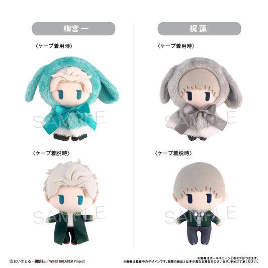 WIND BREAKER Cape Tapi-nui Plush [Ren Kaji]