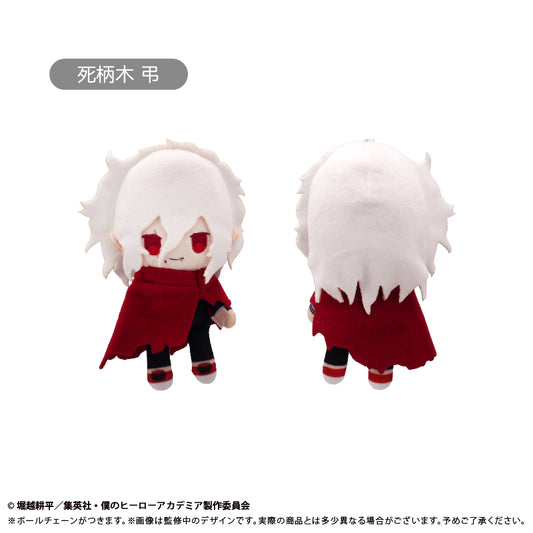 My Hero Academia (Vol. 2) Petit Fuwa Plush [Tomura Shiragaki]