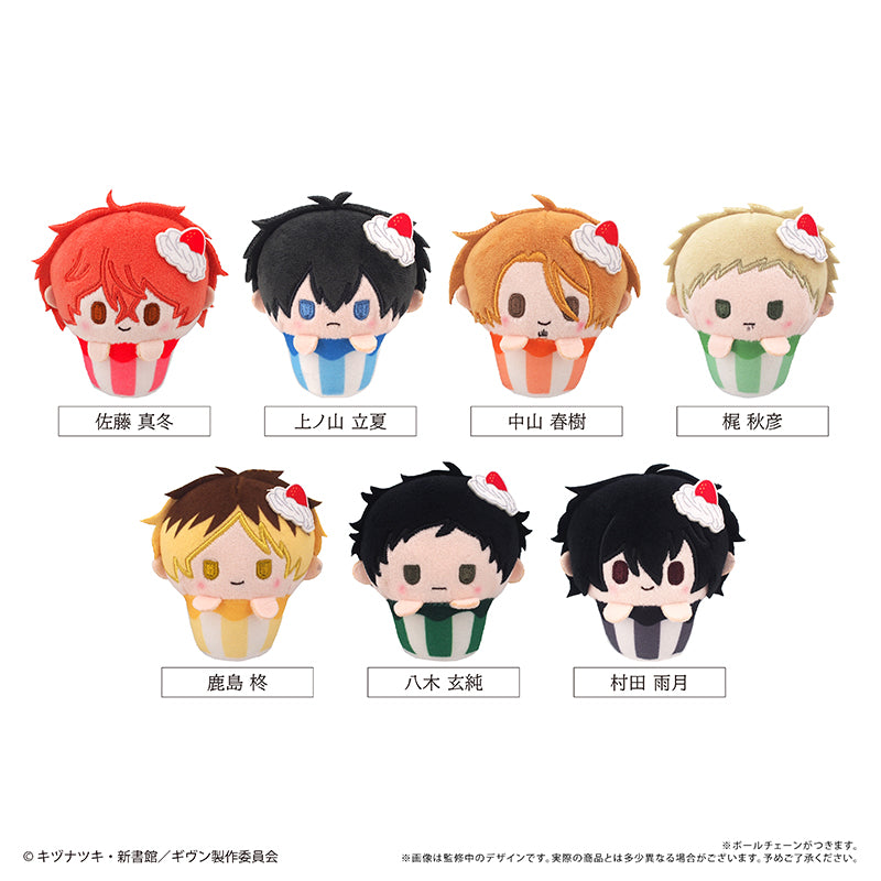 Given the Movie: To the Sea Cupcake Tapinui Plush Blind Box