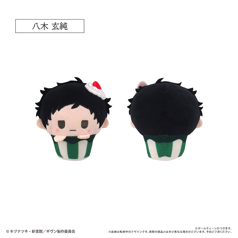 Given the Movie: To the Sea Cupcake Tapinui Plush Blind Box