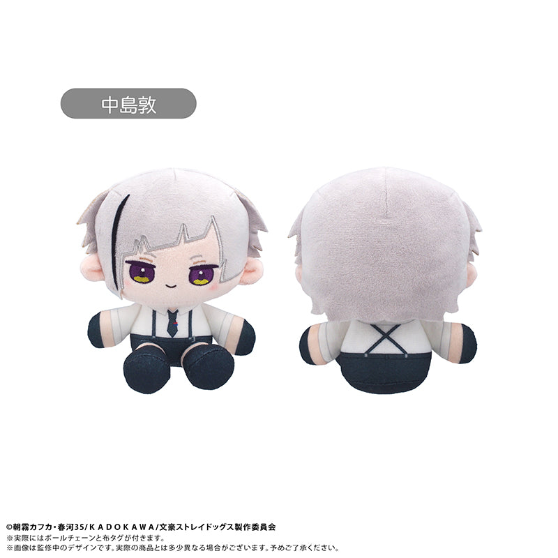 Bungo Stray Dogs Mini Osuwari Tapi-nui Plush [Atsushi Nakajima]