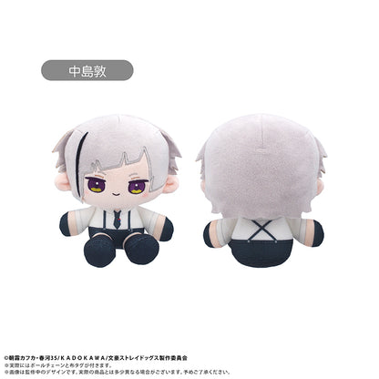 Bungo Stray Dogs Mini Osuwari Tapi-nui Plush [Atsushi Nakajima]