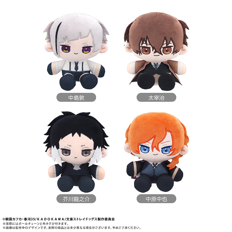 Bungo Stray Dogs Mini Osuwari Tapi-nui Plush [Ryunosuke Akutagawa]