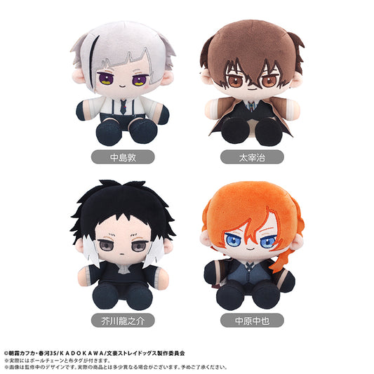 Bungo Stray Dogs Mini Osuwari Tapi-nui Plush [Chuuya Nakahara]