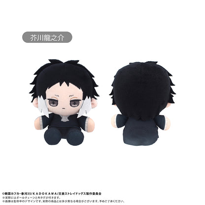 Bungo Stray Dogs Mini Osuwari Tapi-nui Plush [Ryunosuke Akutagawa]