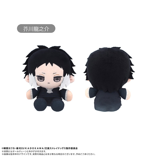 Bungo Stray Dogs Mini Osuwari Tapi-nui Plush [Ryunosuke Akutagawa]