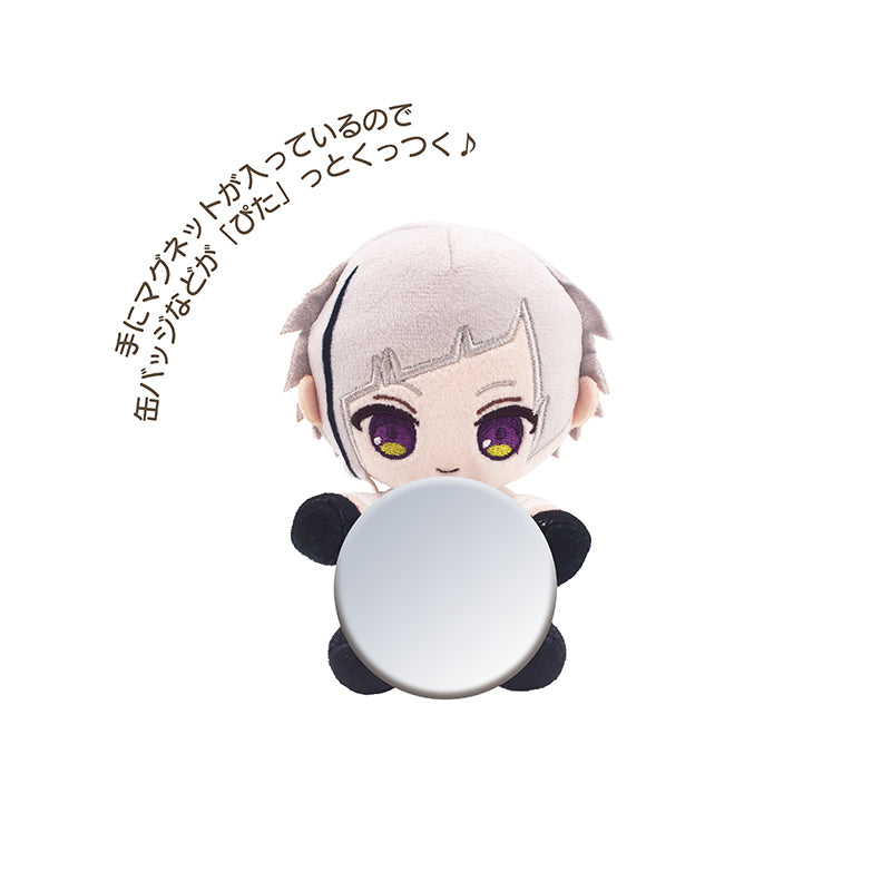 Bungo Stray Dogs Pitapita Tapi-nui Plush [Atsushi Nakajima]