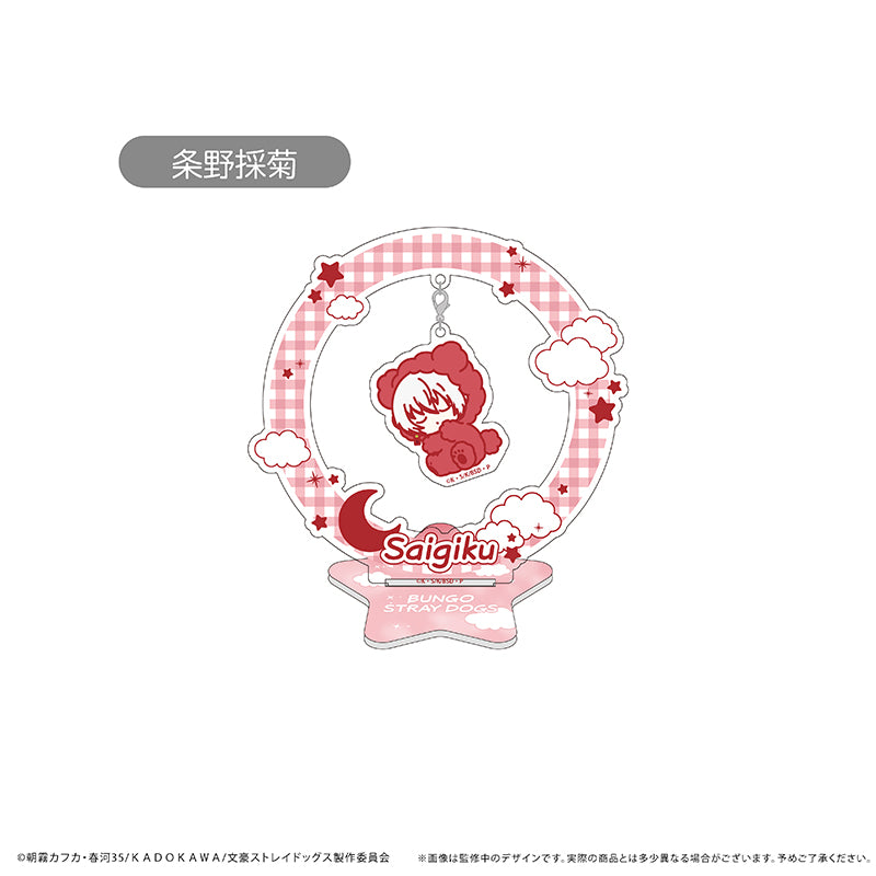 Bungo Stray Dogs "Oyasumi Series" (Vol. 1) Yurayura Acrylic Stand [Saigiku Jouno]