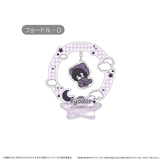 Bungo Stray Dogs "Oyasumi Series" (Vol. 2) Yurayura Acrylic Stand [Fyodor Dostoyevsky]