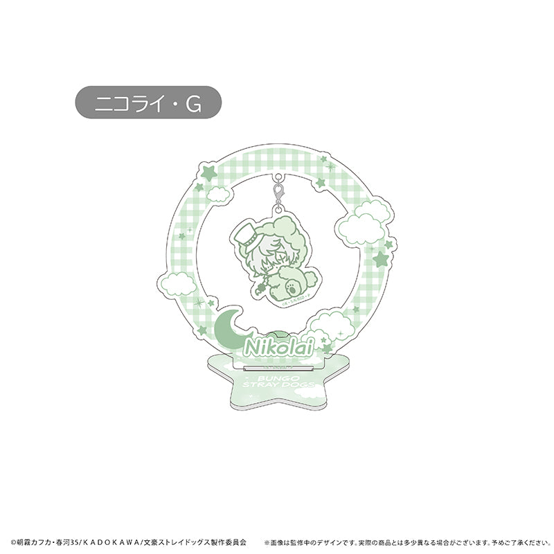 Bungo Stray Dogs "Oyasumi Series" (Vol. 2) Yurayura Acrylic Stand [Nikolai Gogol]