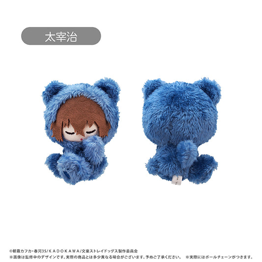 Bungo Stray Dogs Oyasumi (Vol. 1) Tapi-nui Plush [Osamu Dazai]