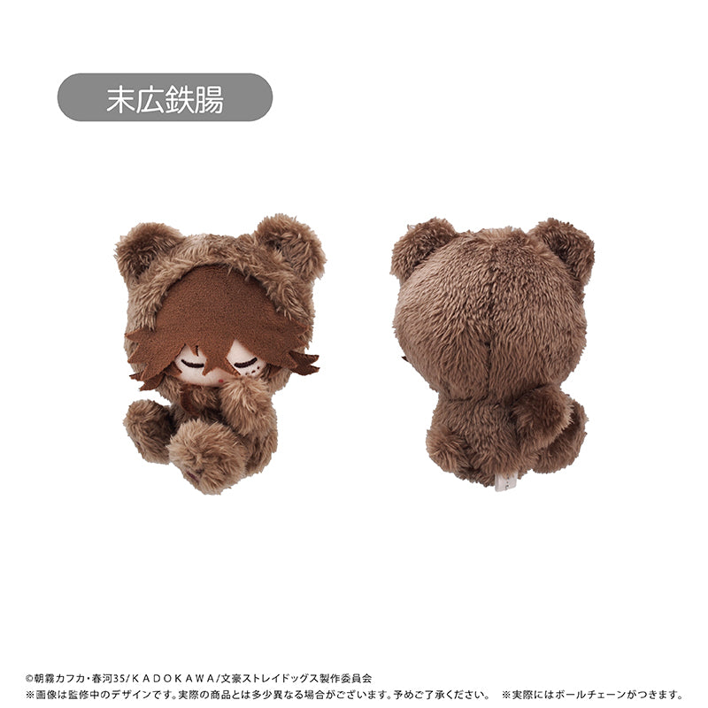 Bungo Stray Dogs Oyasumi (Vol. 1) Tapi-nui Plush [Teccho Suehiro]