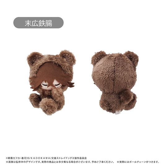 Bungo Stray Dogs Oyasumi (Vol. 1) Tapi-nui Plush [Teccho Suehiro]