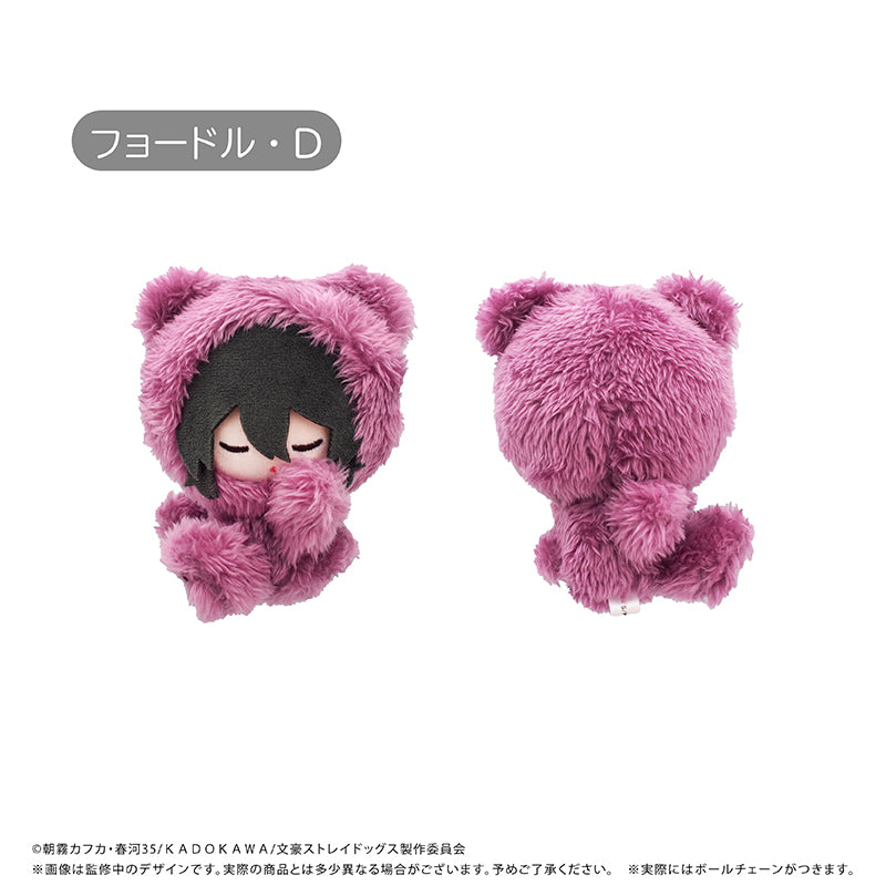 Bungo Stray Dogs Oyasumi (Vol. 2) Tapi-nui Plush [Fyodor Dostoyevsky]