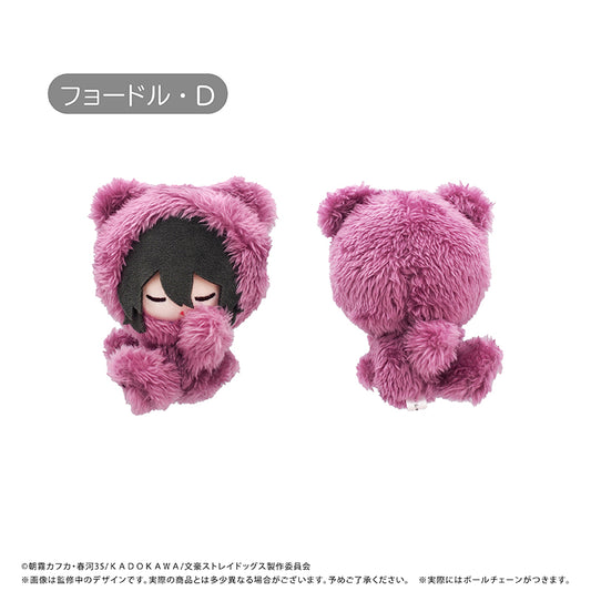 Bungo Stray Dogs Oyasumi (Vol. 2) Tapi-nui Plush [Fyodor Dostoyevsky]