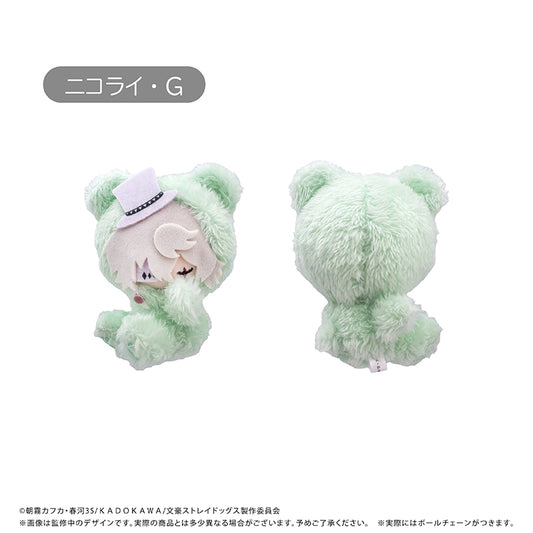 Bungo Stray Dogs Oyasumi (Vol. 2) Tapi-nui Plush [Nikolai Gogol]