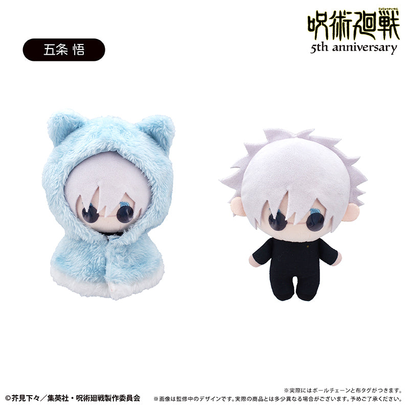 Jujutsu Kaisen Hidden Inventory/Premature Death Cape Tapi-nui Plush [Satoru Gojo]