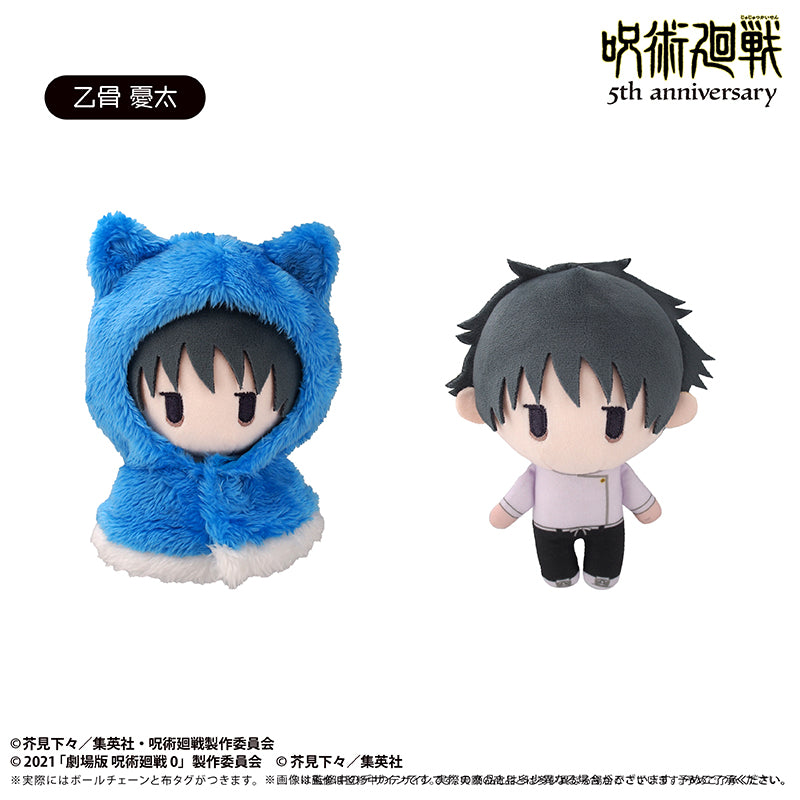 Jujutsu Kaisen 0 Cape Tapi-nui Plush [Yuta Okkotsu]