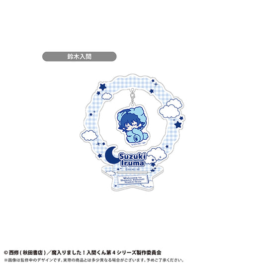Welcome to Demon School! Iruma-kun "Oyasumi Series" Yurayura Acrylic Stand [Suzuki Iruma]